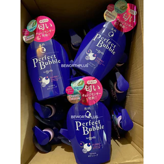 Shiseido Perfect Bubble เจลอาบน้ำทำความสะอาด ร่างกาย ชะล้าง สิ่งสกปรก ความมัน เหงื่อบนผิวหนัง ช่วยให้ร่างกายสะอาด