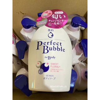 Shiseido Perfect Bubble เจลอาบน้ำทำความสะอาด ร่างกาย ชะล้าง สิ่งสกปรก ความมัน เหงื่อบนผิวหนัง ช่วยให้ร่างกายสะอาด
