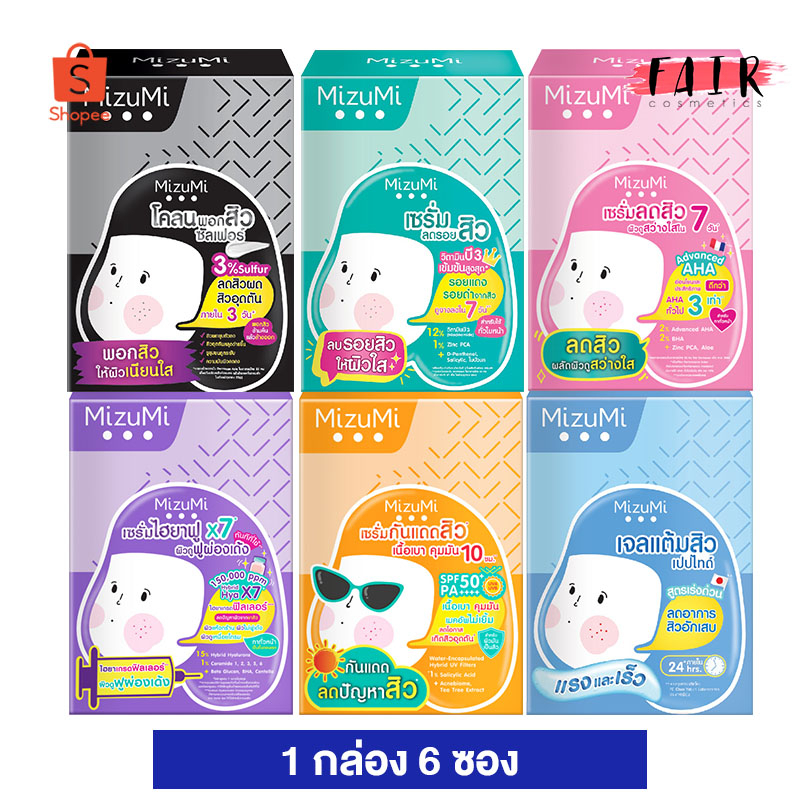 [1 กล่อง] Mizumi Acne Care ผลิตภัณฑ์ สำหรับสิว  มิซึมิ แอคเน่ แคร์ [6 ซอง]