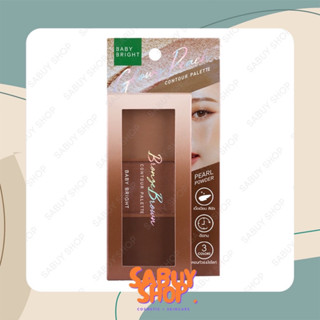 (4g.x1ตลับ) Baby Bright Contour Palette เบบี้ไบร์ท คอนทัวร์ พาเลท