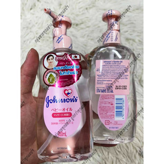 [ของแท้/พร้อมส่ง] Johnsons Baby Makeup remover Gentle Oil 300 ml.จอห์นสัน เบบี้ เช็ดเครื่องสำอาง เจนเทิลออยล์