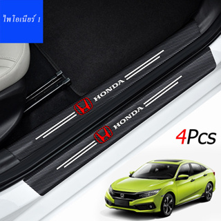 4Pcs Car Side Door Panel Sticker Suitable for Honda Accord City Civic Brio CRV HRV Jazz Anti-Tread Protection Sticker