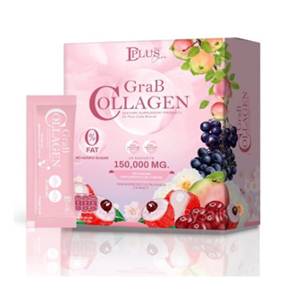 (1 กล่อง)แกรปคลอลาเจน D plus skin Grab Collagen บำรุงผิวล้ำลึกยากภายใน