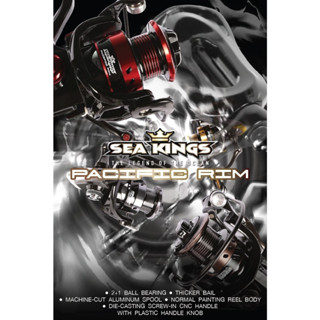 รอกสปินนิ่ง Sea Kings – Pacific Rim (Spinning Reel) รอกสปินตีเหยื่อปลอม รอกสปินหน้าดิน รอกสำหรับตกปลา รอกสปิน