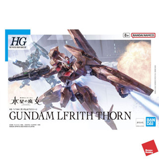 *พร้อมส่ง* HG 1/144 GUNDAM LFRITH THORN HGWFM