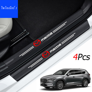 4Pcs car side door stickers suitable for Mazda 2 3 6 Atenza Axela Demio CX3 CX5 CX4 CX30 CX8