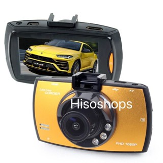 Car Cam corder กล้องติดรถยนต์ Full HD 1080P HD DVR จอแสดงผล LCD 2.7 นิ้ว