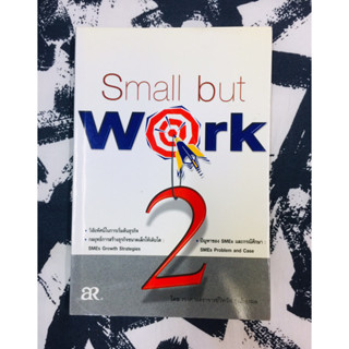 Small but Work 2 โดย วิทวัส รุ่งเรืองผล