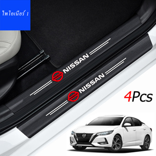 4Pcs car side door panel stickers suitable for Nissan Juke Patrol Tiida Note Serena Kicks Cube Y62 Versa J11