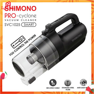 อินเทรนด์✨Shimono Cyclone vacuum cleaner เครื่องดูดฝุ่นพลังไซโคลน SVC-1025 เครื่องดูดฝุ่นแบบพกพา สามารถปรับระดับแรงดูดได