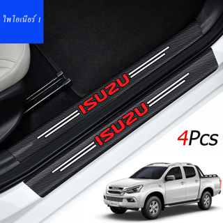 4Pcs Car Side Door Panel Sticker Suitable for Isuzu MUX TFR DMAX MU MU7 Anti-stampede Protection Sticker