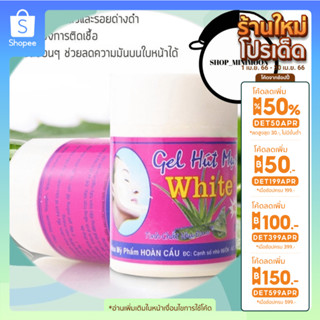 🔥ลด50%ใส่โค้ดDET50APR🔥🌿พร้อมส่ง🌿ครีมลอกสินเสี่ยนขั้นเทพ เซ็ตปราบสิวเสี่ยน 22 กรัม