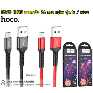 HOCO DU25 สายชาร์จ Coolman charging data cable ยาว 1 เมตร / รุ่น Type-c / micro