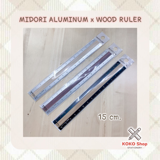 Midori Aluminum &amp; Wood Ruler 15 cm. - มิโดริ ไม้บรรทัด อลูมิเนียม ลวดลายไม้ ขนาด 15 เซนติเมตร