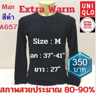 A657 เสื้อฮีทเทคเอ็กซ์ตร้าวอร์มชาย uniqlo heattech extra warm man มือ2