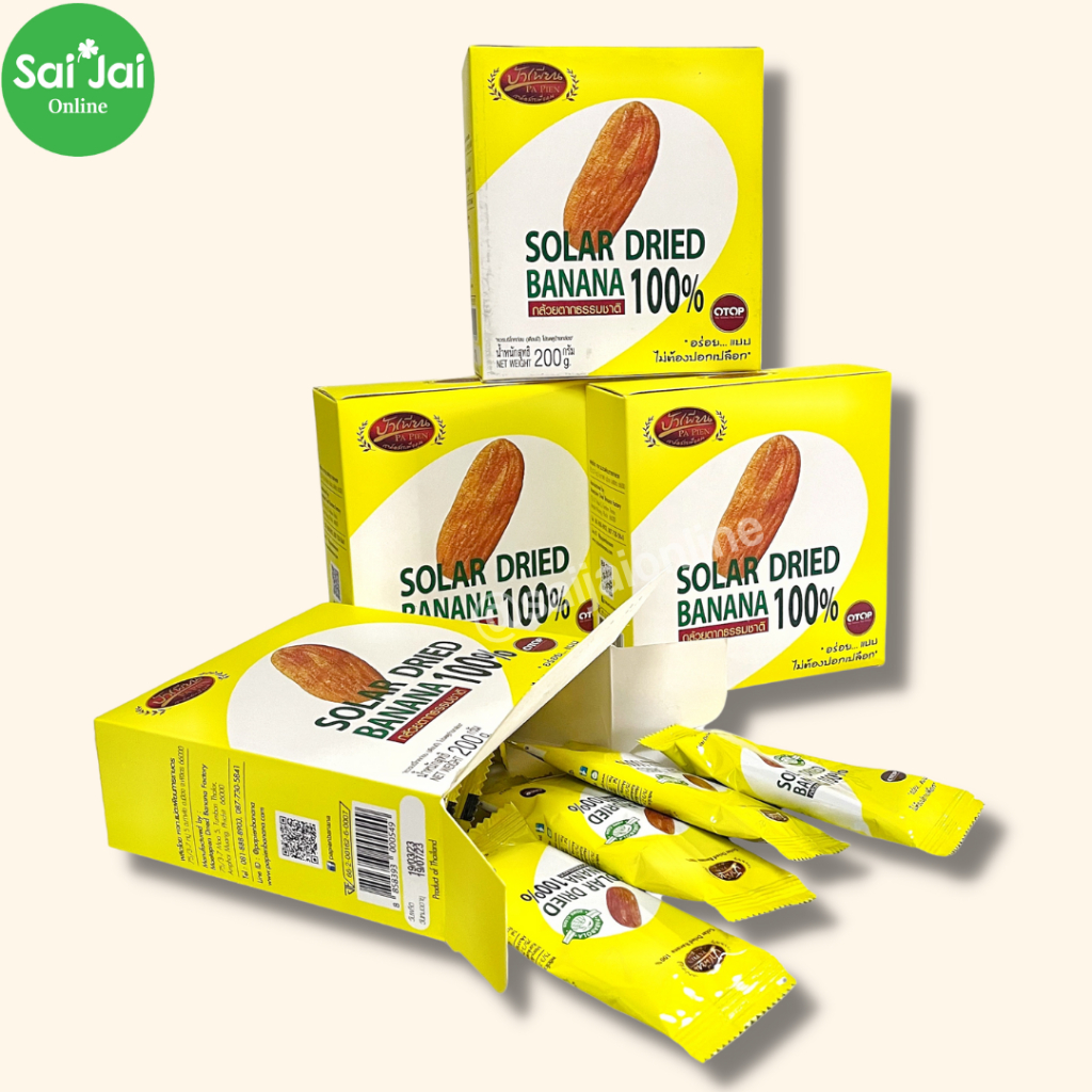 (ยกลัง) กล้วยตากธรรมชาติ ไม่เติมน้ำตาล  200 กรัม 1ลัง12กล่อง