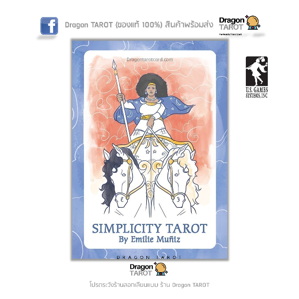 ไพ่ทาโรต์ Simplicity Tarot ของแท้ 100%) สินค้าพร้อมส่ง ไพ่แท้, ร้าน Dragon TAROT