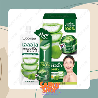 (6ซองx1กล่อง) Woonae Aloe Soothong Gel วูเน่ อโล ซูทติ้ง เจล