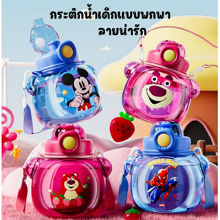 กระติกน้ำ ขวดน้ําดื่ม ลายสไปเดอร์แมน 1100 ml. Disney Lotso  สำหรับเด็กนักเรียน