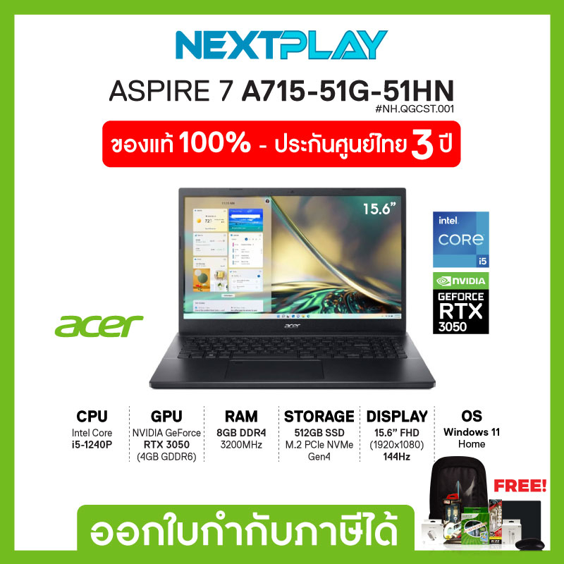 ACER NOTEBOOK (โน้ตบุ๊ค) ASPIRE7 A715-51G-51HN/15.6"FHD/i5-1240P/Ram8GB/SSD512GB/RTX3050/Windows 11/