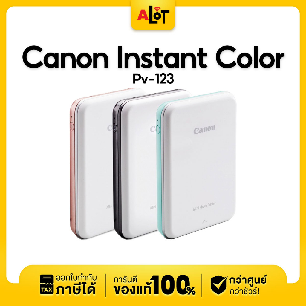 Canon Instant Color Pv-123 เครื่องพิมพ์ภาพถ่ายโทรศัพท์มือถือ แคนนอน iNSPiC PV-123-SP Smartphone Printer for Photography