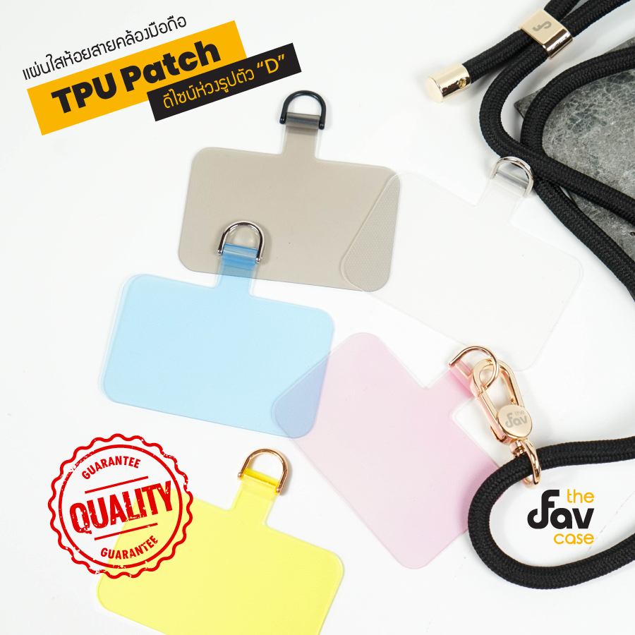 [พร้อมส่ง🇹🇭] TheFavCase แผ่นใสคล้องมือถือ แผ่นยึดตะขอพวงกุญแจ