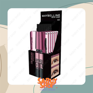 (6ซองx1กล่อง) Maybelline Mascara Hypercurl เมย์เบลลีน มาสคาร่า ไฮเปอร์เคิร์ล แบบซอง