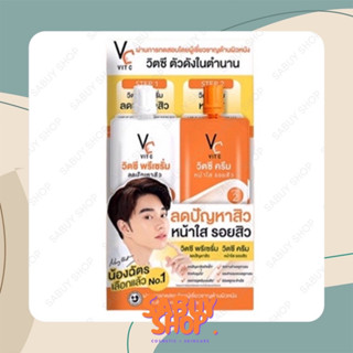 (6ซองx1กล่อง) VC Vit C Pre-Serum &amp; Whitening Cream วีซี วิตซี พรีเซรั่ม แอนด์ ไวท์เทนนิ่ง ครีม