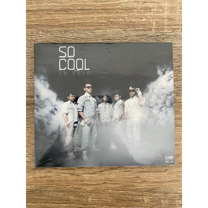 CD เพลง SO COOL อัลบั้มSO COULD มือ1