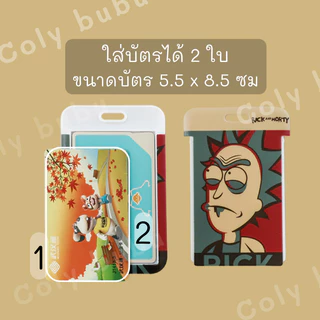 ส่งจากกทมcolyกรอบใส่บัตรพนักงาน ป้ายห้อยบัตร กรอบใส่คีย์การ์ด ที่ใส่บัตรลายการ์ตูน สายคล้อง