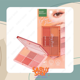 (0.7g.x1ตลับ) Baby Bright Eye Palette เบบี้ไบร์ท อายแชโดว์ พาเลท