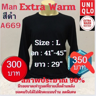 A669 เสื้อฮีทเทคเอ็กซ์ตร้าวอร์มชาย uniqlo heattech extra warm man มือ2