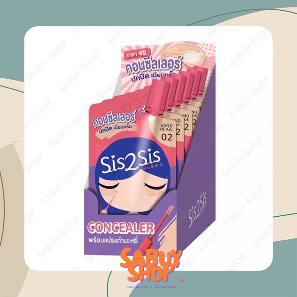 (6ซองx1กล่อง) Sis2Sis Perfect Cover Concealer ซิสทูซิส เพอร์เฟค คัฟเวอร์ คอนซีลเลอร์