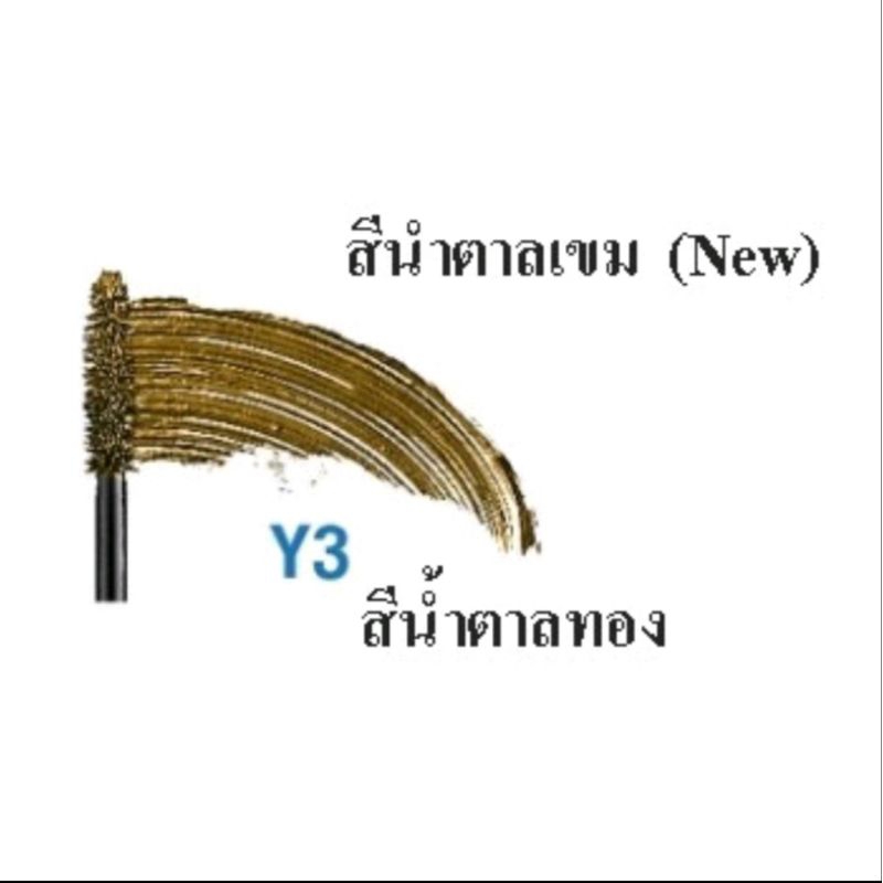 MTI (CBEIF) Sign Collection EYEBROW MASCARA เอ็มทีไอ ซาย คอลเลคชั่น มาสคาร่าย้อมคิ้ว( 011 ) - รูปที่ 3