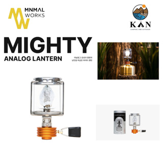 ตะเกียงแก๊ส Mighty Lantern  Minimal Works พร้อมส่ง