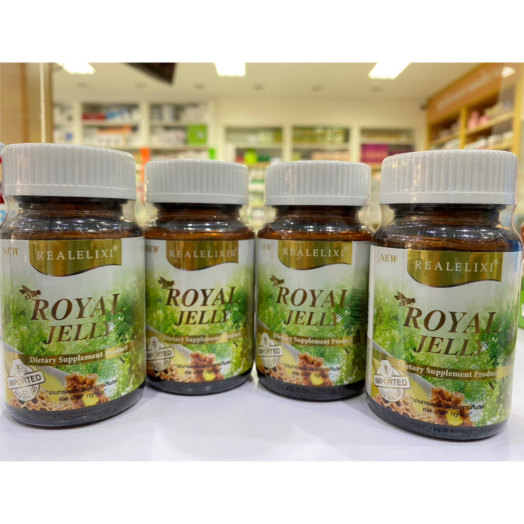 "นมผึ้งจากนิวซีแลนด์" Real Elixir Royal Jelly #30แคปซูล รอยัล เจลลี่