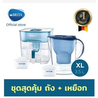 BRITA ถังกรองน้ำ FLOW 8.2L + เหยือกกรองน้ำ BRITA รุ่น รุ่น Marella XL 3.5L สีน้ำเงิน