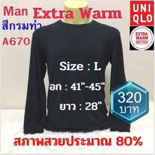 A670 เสื้อฮีทเทคเอ็กซ์ตร้าวอร์มชาย uniqlo heattech extra warm man มือ2