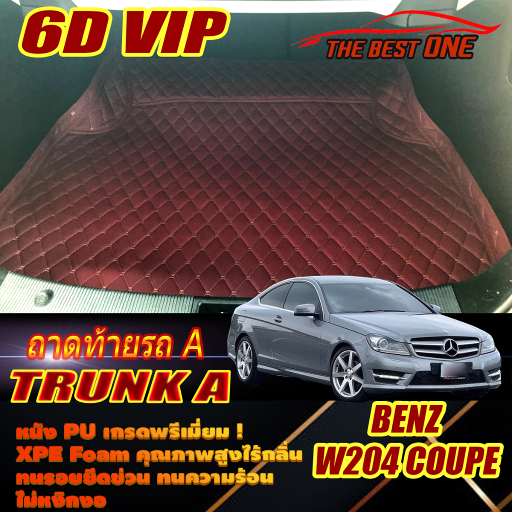 Benz W204 2008-2014 Coupe (เฉพาะท้ายรถ A) ถาดท้ายรถ W204 Coupe C180 B18S C43 C63 C250 พรม6D The Best
