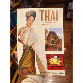 Thai for advanced reader