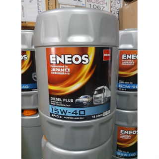 น้ำมันเครื่องกึ่งสังเคราะห์ ENEOS เอเนออส Diesel Plus 15W-40 เครื่องยนต์ดีเซล บรรจุ 18 ลิตร