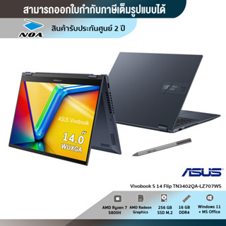 ASUS VIVOBOOK S 14 FLIP TN3402QA-LZ707WS/ประกัน2y+อุบัติเหตุ1y