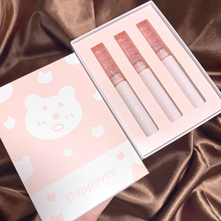 3ชิ้น/SET ขายดี lipstick Cappuvini บับเบิลแบร์ กระจกน้ํา หญ้า ชานม สีชา ลิปสติก ลิปกลอส เคลือบริมฝีปาก สีนู้ด .CP122