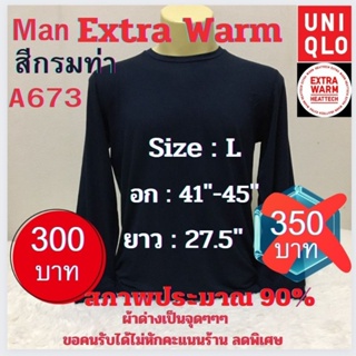 A673 เสื้อฮีทเทคเอ็กซ์ตร้าวอร์มชาย uniqlo heattech extra warm man มือ2