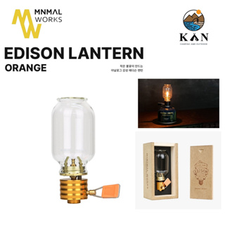 ตะเกียงแก๊ส เปลวเทียน Minimal works Edison Lantern พร้อมส่ง