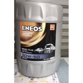 น้ำมันเครื่องกึ่งสังเคราะห์ ENEOS เอเนออส Diesel Plus 20w50 เครื่องยนต์ดีเซล บรรจุ 18 ลิตร