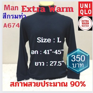 A674 เสื้อฮีทเทคเอ็กซ์ตร้าวอร์ชาย uniqlo heattech extra warm man มือ2