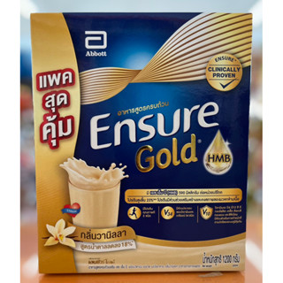 Ensure Gold กลิ่นวานิลา มี HMB 1,200 กรัม Exp. 22/07/2024