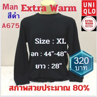 A675 เสื้อฮีทเทคเอ็กซ์ตร้าวอร์มชาย uniqlo heattech extra warm man มือ2