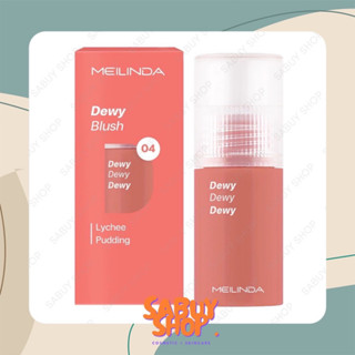 (1ชิ้น) MC5092 Meilinda Dewy Blush เมลินดา ดิวอี้ บลัช